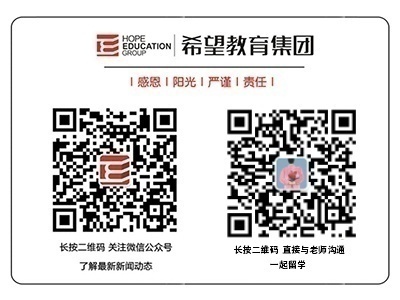 四川希望教育留學項目湖北招募合伙人