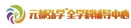 中小學招生團隊合作邀請