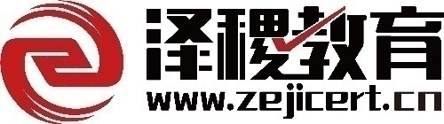 澤稷教育面向全國招收校園大使
