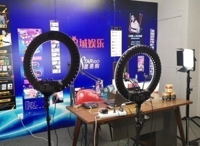 網絡帶貨主播(直播導購)培訓