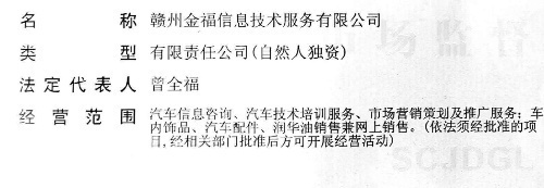 職業培訓學校代理招生