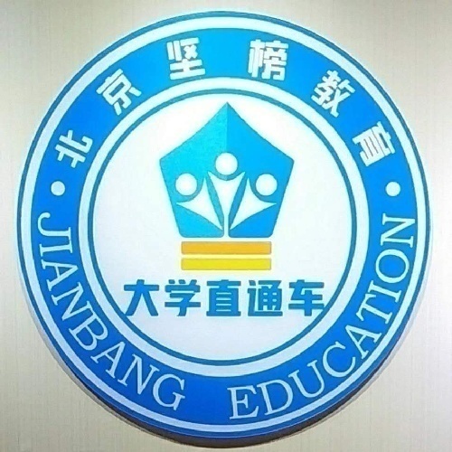 堅(jiān)榜教育科技招募全國(guó)代理商