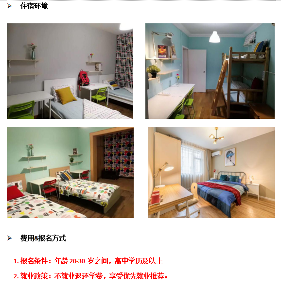 QQ؈D20200612155101.png