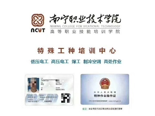 南寧焊工培訓學校招生開班中