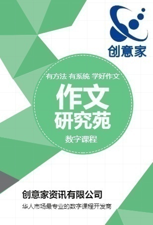 高CP值精品數(shù)字課程找各區(qū)域地推招生團(tuán)隊(duì)