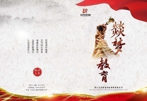 軍隊文職人員考前培訓