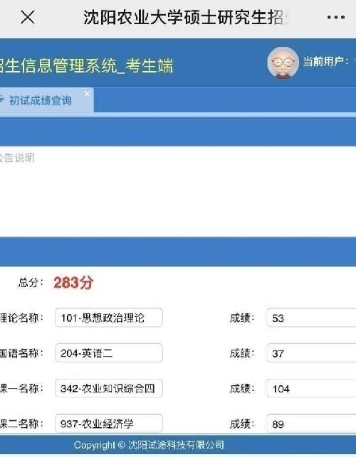 基礎差不用怕 華樂教育 在職考研 雙證碩
