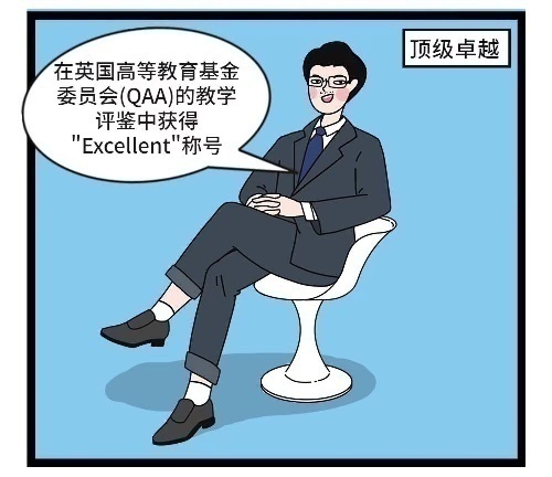 英國OU MBA國際認證工商管理碩士面向全國招生
