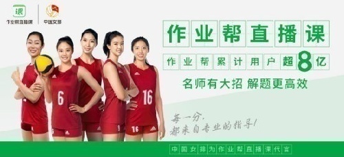 作業幫面向全國招收區域合伙人