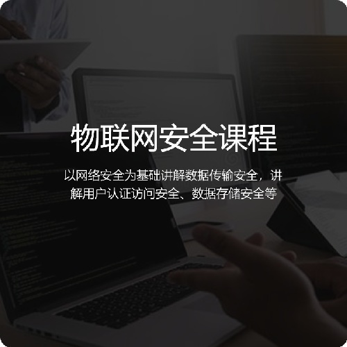 互聯(lián)網(wǎng),物聯(lián)網(wǎng)招生計(jì)劃,玄同學(xué)院。
