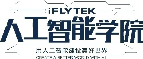 科大訊飛AI人才培養(yǎng)面向北京尋找招生代理