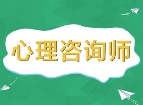銳學教育:心理健康行業專業人才供不應求,