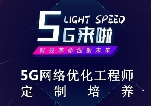 Ӗ(xn)+͘I(y) 5Gͨ W(wng)j(lu)(yu)̎