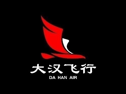 首都機場地勤崗位 (國企實習包轉正)
