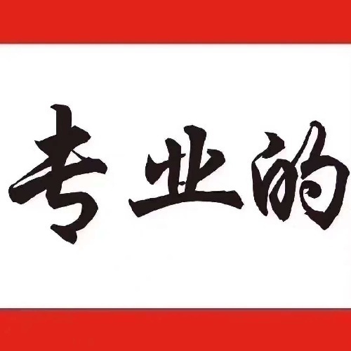高三藝考沖刺輔導月班