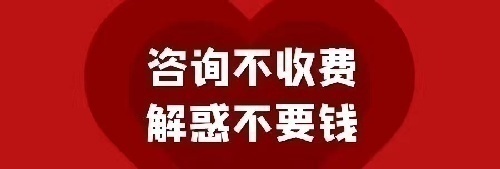 統(tǒng)招大專學(xué)歷+工作(全國都可以)