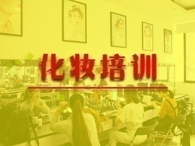 北京服務禮儀培訓班