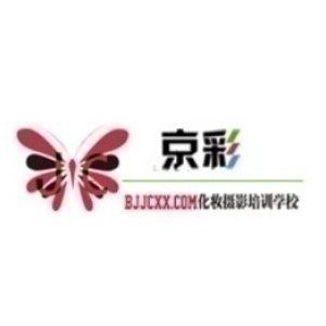 北京京彩化妝培訓機構美甲培訓專業(yè)班