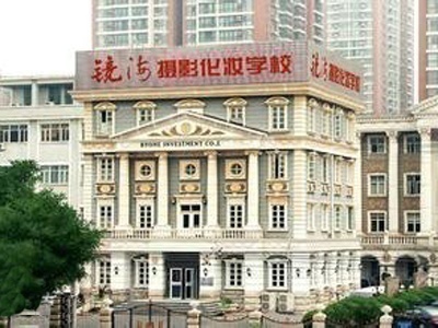北京鏡海攝影化妝學(xué)校影樓攝影師專修班