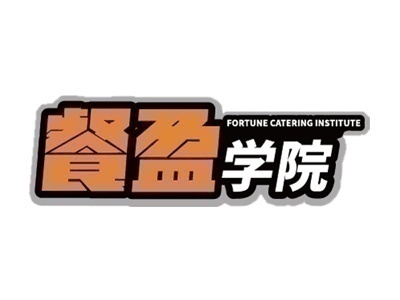 無錫佳齊餐盈學(xué)院炒雞培訓(xùn)/辣子雞/泡椒雞/悶燒雞z制作培訓(xùn)