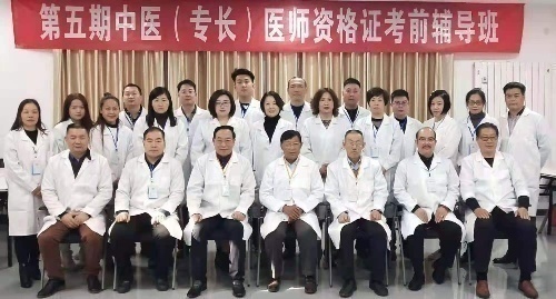 中醫(yī)專長醫(yī)師資格證考核輔導(dǎo)