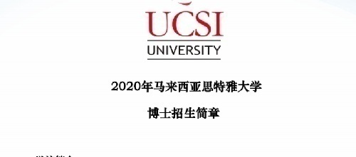 四川大學蘇州研究院安徽辦事處