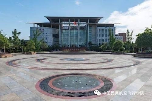 中國民用航空飛行學院成教空乘空保招生