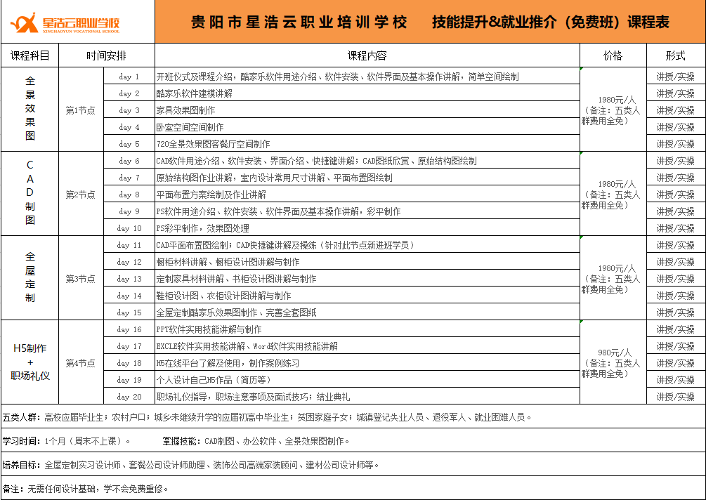 ΢ňDƬ_20201222113139.png