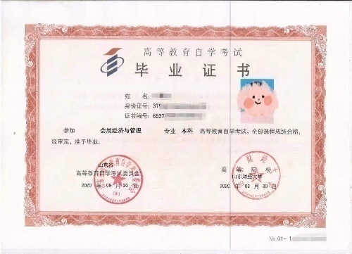 大數(shù)據(jù)新媒體高技能人才計(jì)劃(含學(xué)歷)