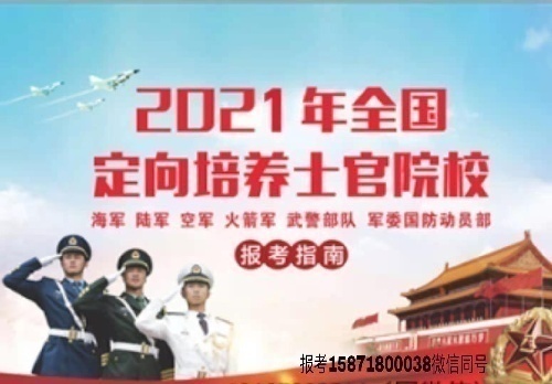 Bʿ2021