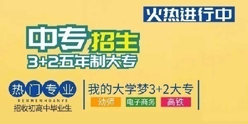 南昌理工技工學(xué)校招生推廣員