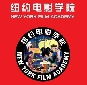 美國紐約電影學院1+3本科直錄