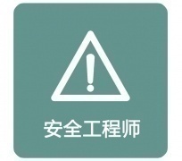 ɽУע԰ȫ̎Ӗ