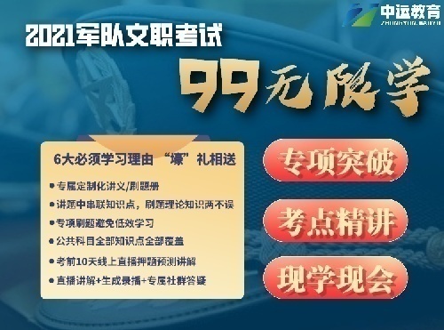 99無限學(xué)