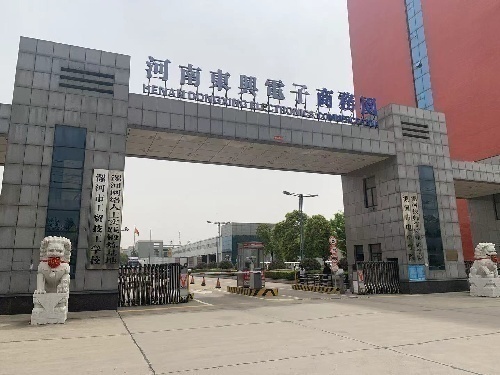 漯河工貿技工學校