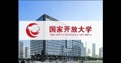 國家開放大學誠招代理