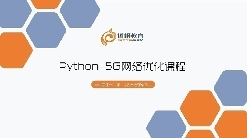 武漢5G華為認證培訓招生代理