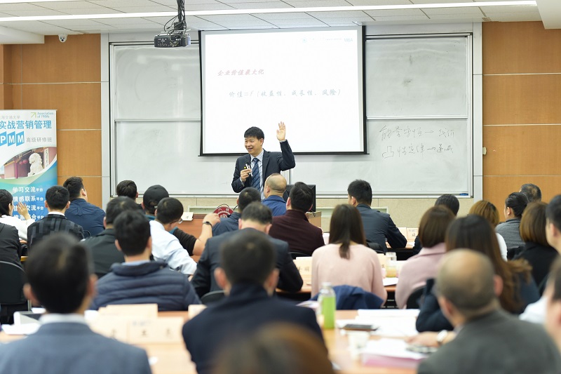 上海交大實戰營銷管理開學典禮及6月課程預告