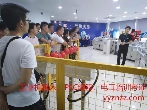 電氣自動化PLC編程應用工程師班