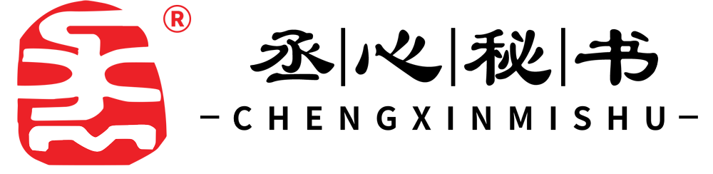 丞心秘書福清教學(xué)點,成人高等學(xué)歷教育,包含高起專,專升本,易錄取,易畢業(yè),國家承認(rèn)學(xué)歷,學(xué)信網(wǎng)可查!