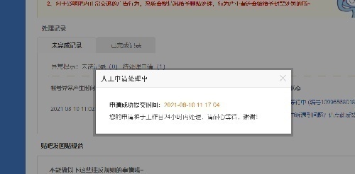 (gu)ί