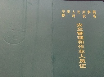 طNO䰲ȫIˆT