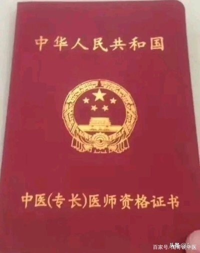 慈海教育中醫(yī)專長(zhǎng)技能培訓(xùn)