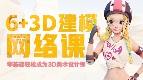 3Dģ(sh)wӖ(xn)