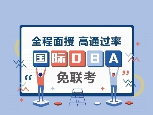 澳大利亞陽光海岸大學碩士項目全國誠招代理