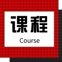 企業(yè)教練全技能公開班/課程招商