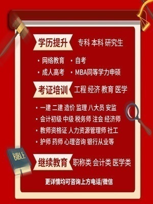 陜西2022年成人高考高升專、專升本