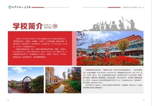 長(zhǎng)沙科技工程學(xué)校升學(xué)班火熱招生