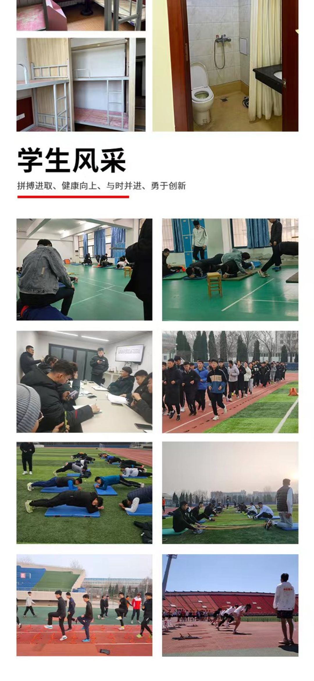 魯龍?bào)w校誠邀代理伙伴