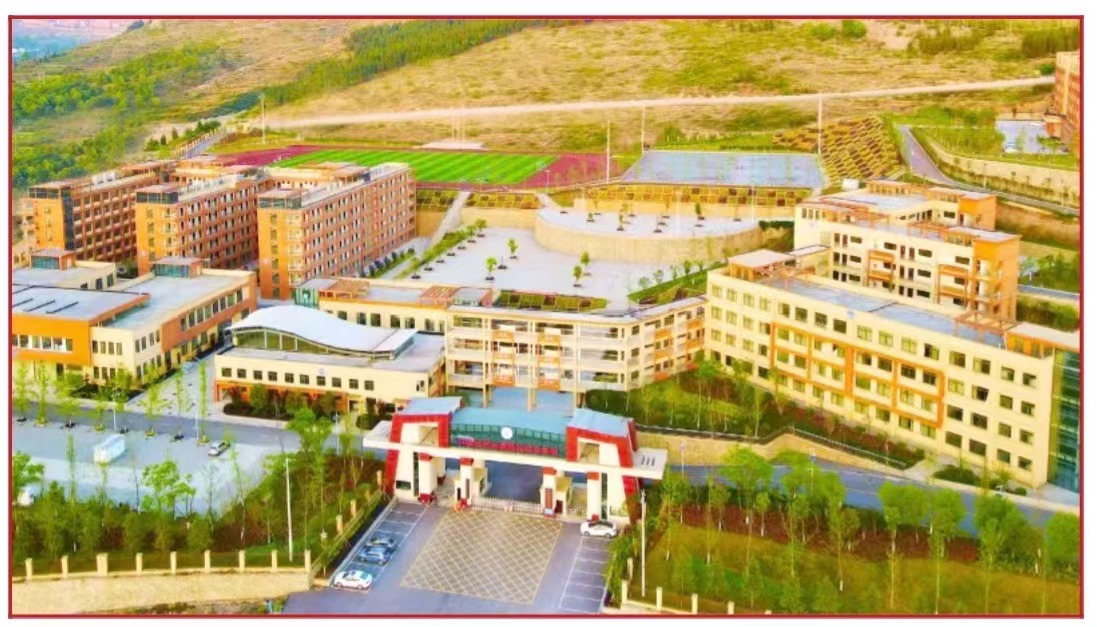 六盤水市職校